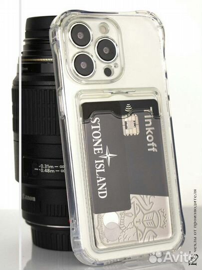 Чехол на iPhone 13 Pro 13 pro max карман