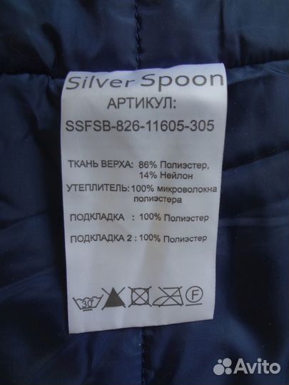 Куртка Silver spoon 152см весна осень для мальчика