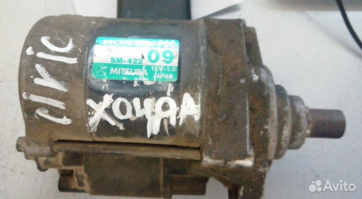Стартер Honda Civic EK5, D15B