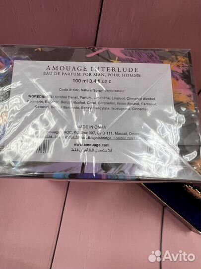 Amouage Interlude For Man