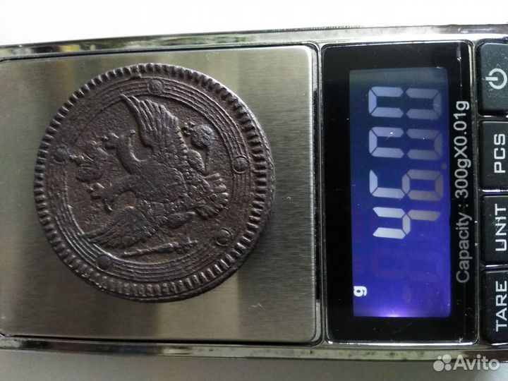 5 копеек кольцевик