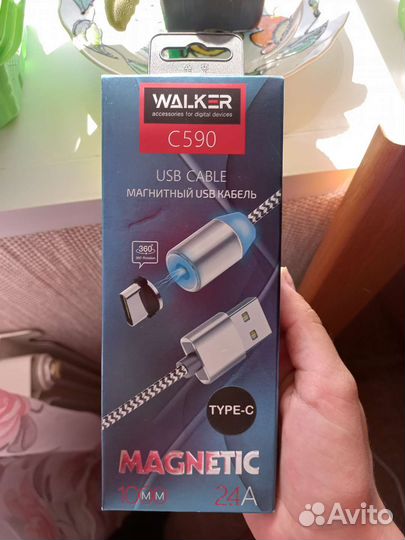 Магнитный кабель