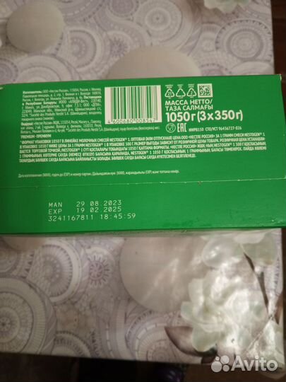 Каша детская