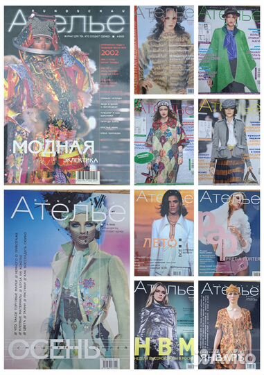 Журнал ателье