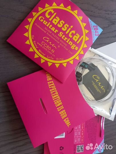 Струны для классической гитары, нейлон, серебро