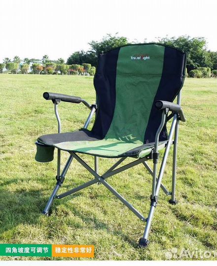 Кресло туристическое