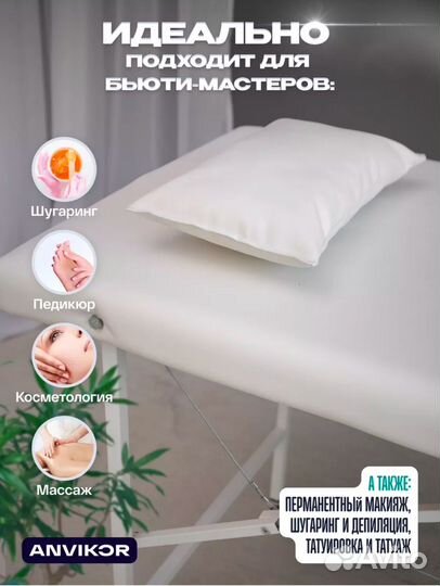 Массажная кушетка новая