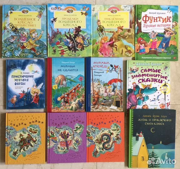 Приключения муравья Ферды. Секора. Бисет