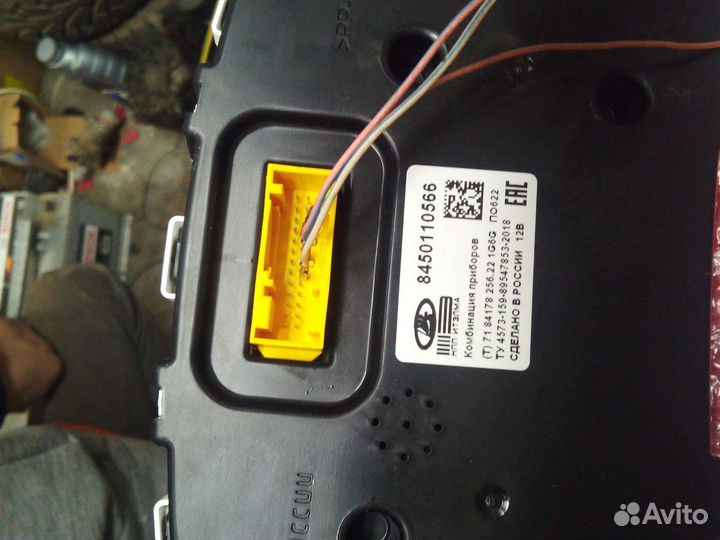 Своё продаю