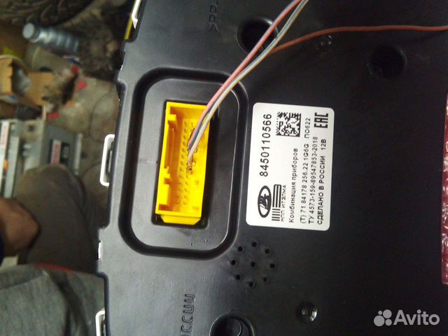 Своё продаю