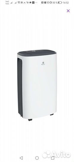 Осушитель воздуха в аренду