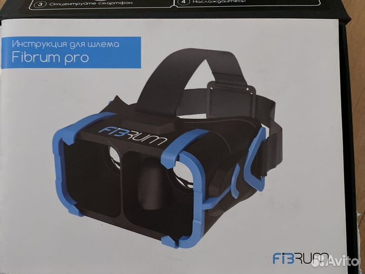 Очки виртуальной реальности Fibrum pro