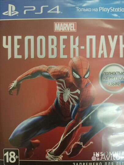 Игрa для ps4 человек паук