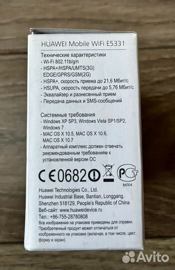 Мобильный 3G-роутер Huawei E5331