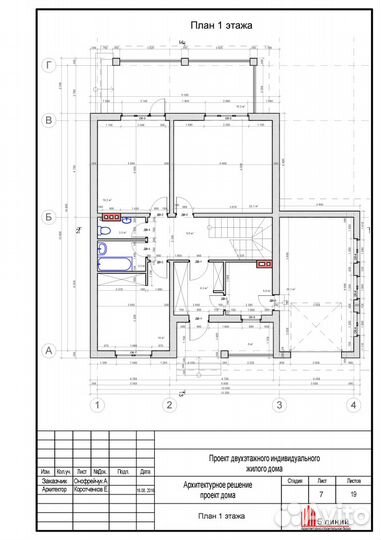 Архитектор