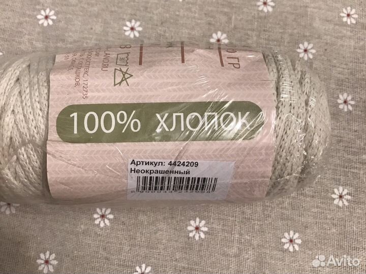 Хлопковый шнур для макраме