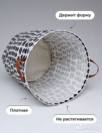 Корзина для игрушек и белья новая