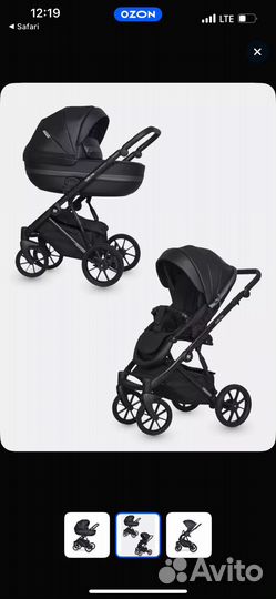 Коляска 2 в 1 rico basic delta