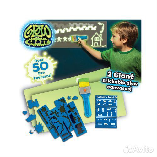 Набор Рисуй светом Волшебная кисть