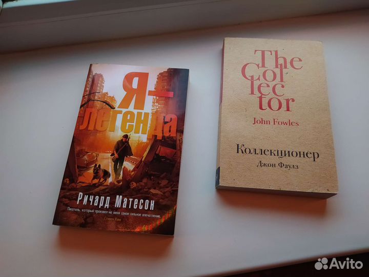 Книги. Книжная коллекция второе объявление