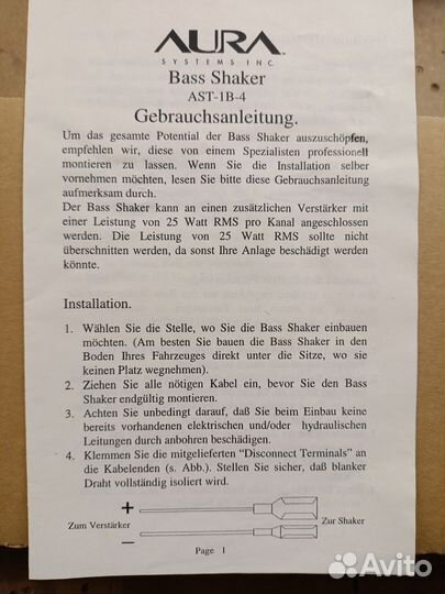 Колонки bass shaker