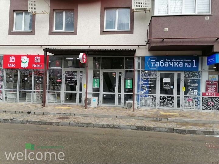 Продам торговое помещение, 265 м²