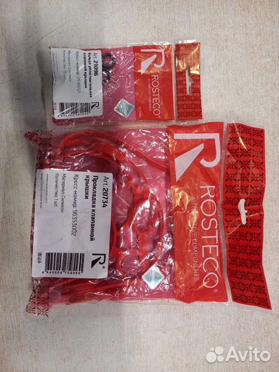 Прокладка клапанной крышки chevrolet lacetti