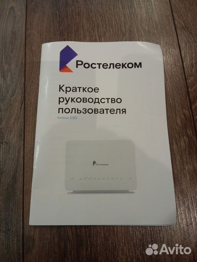 Wifi роутеры, adsl модемы