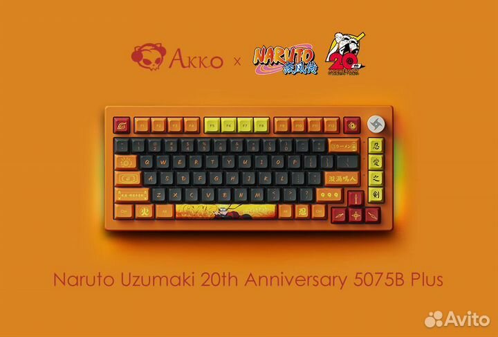 Механическая клавиатура Akko 5075b Naruto Uzumaki
