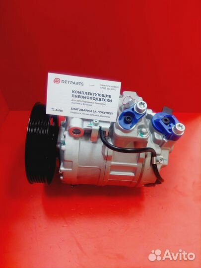 Компрессор кондиционера для Audi Q7