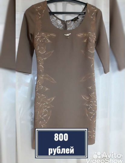 Турецкое женское платье размер 44-46