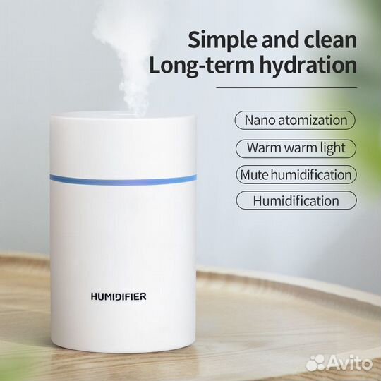 Увлажнитель воздуха humidifier