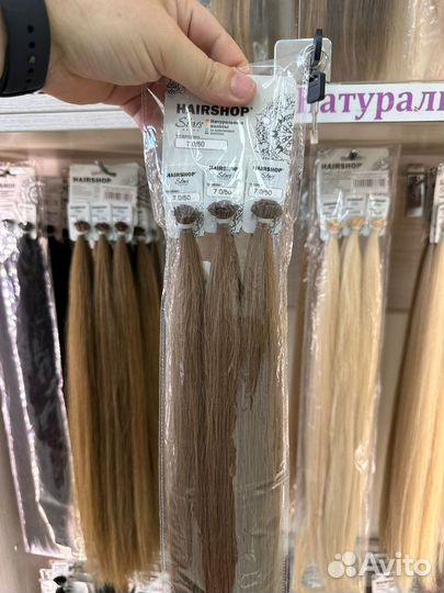 Невероятно гладкие пряди