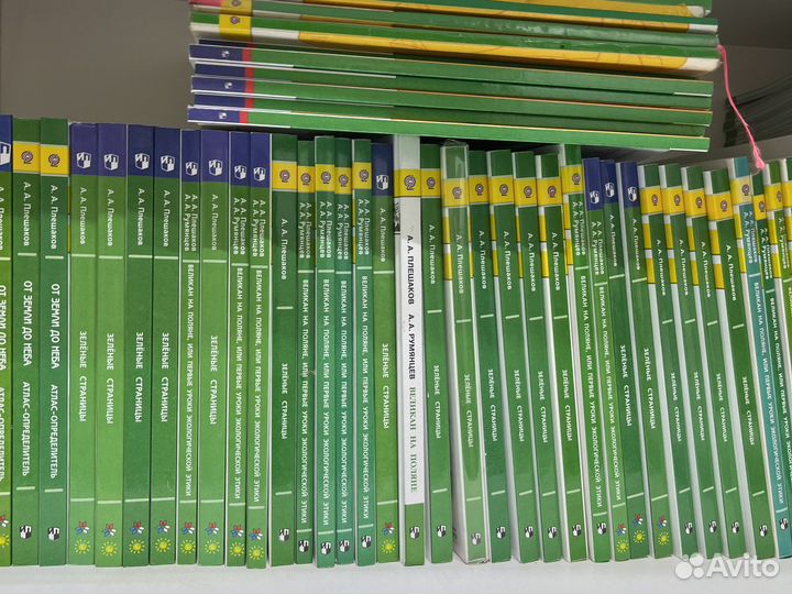 Учебники б у новые школа России 1 2 3 4 класс