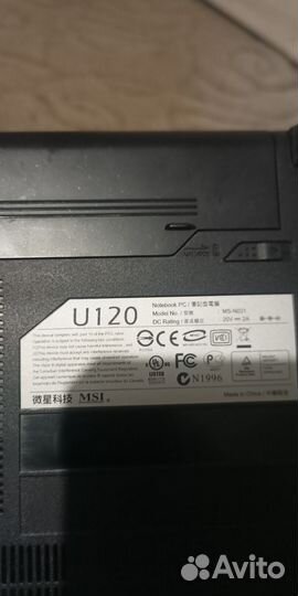 MSI u120