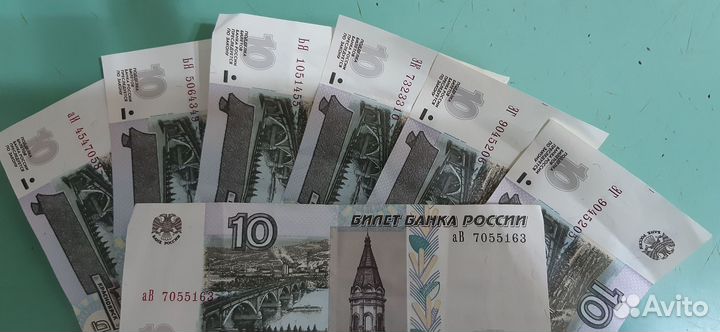 Продам купюры 1997г,номинал 10 и 5