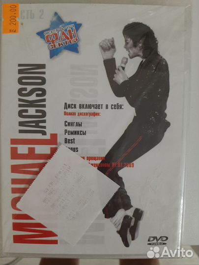 Mp3 диски музыка