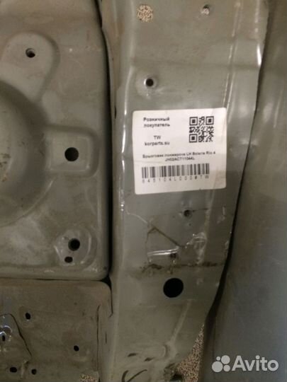 Брызговик Лонжерона (Стакан) Solaris - Rio 3 2011+