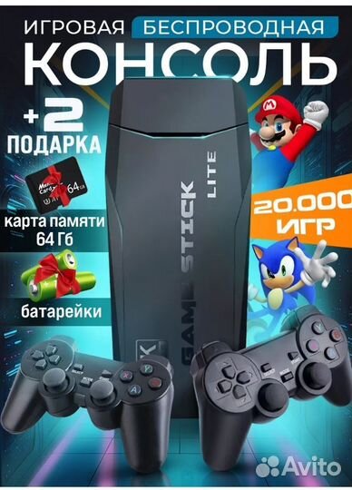 Игровая приставка nvidia Shield