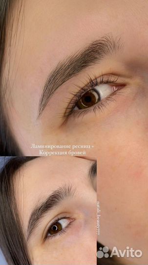 Мастер бровист ламимейкер