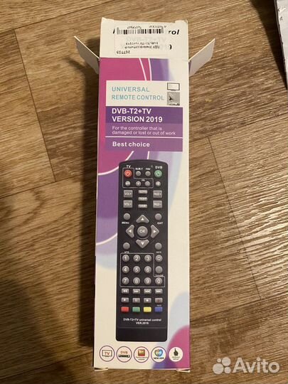 Пульт ду универсальный