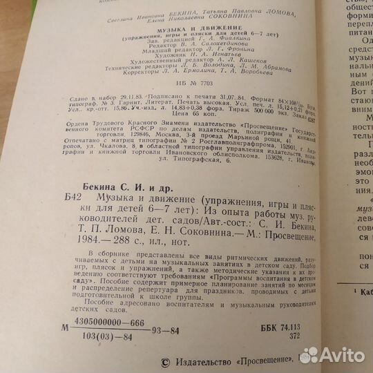 Книги по дошкольной педагогике