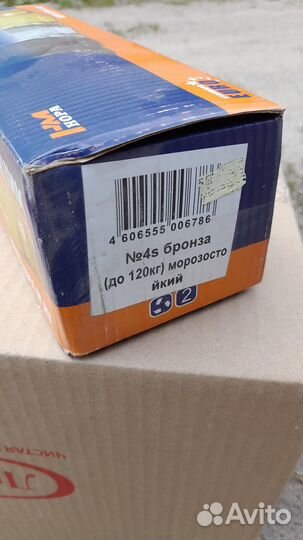 Доводчик дверной нора-М 4S 120 кг, 3S 80кг, 2S