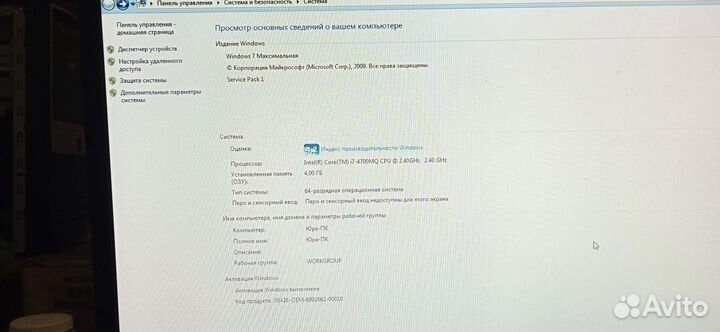 Продам ноутбук DNS i7-4700MQ под ремонт