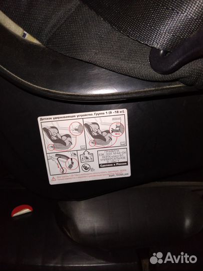 Детское автокресло Еду-Еду 1 кат 9-18 кг