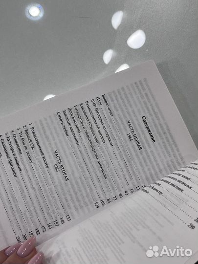 Энтони берджес 1985