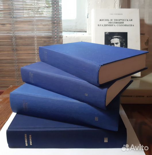 Книги В. Иванов