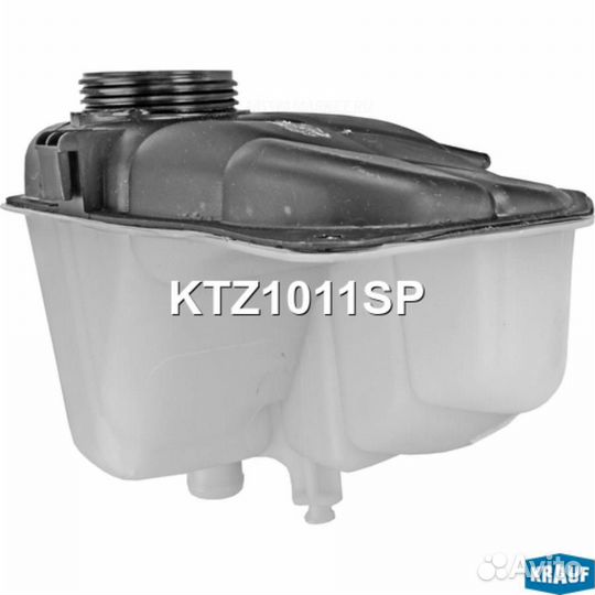 Krauf KTZ1011SP Бачок расширительный
