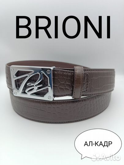 Ремень мужской brioni натуральная кожа люкс