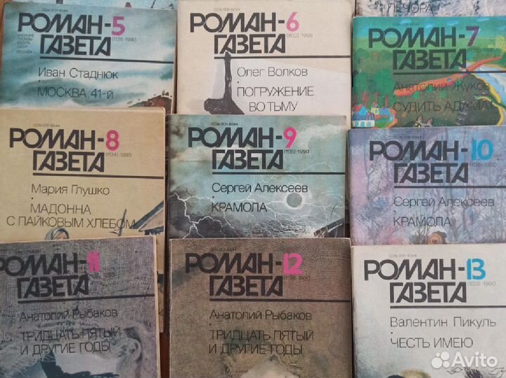 Журнал роман газета